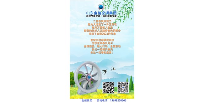 紡織要聞|趕訂單、擴(kuò)產(chǎn)能、增質(zhì)效，紡織人一起踏著春天的腳步奮戰(zhàn)2023！